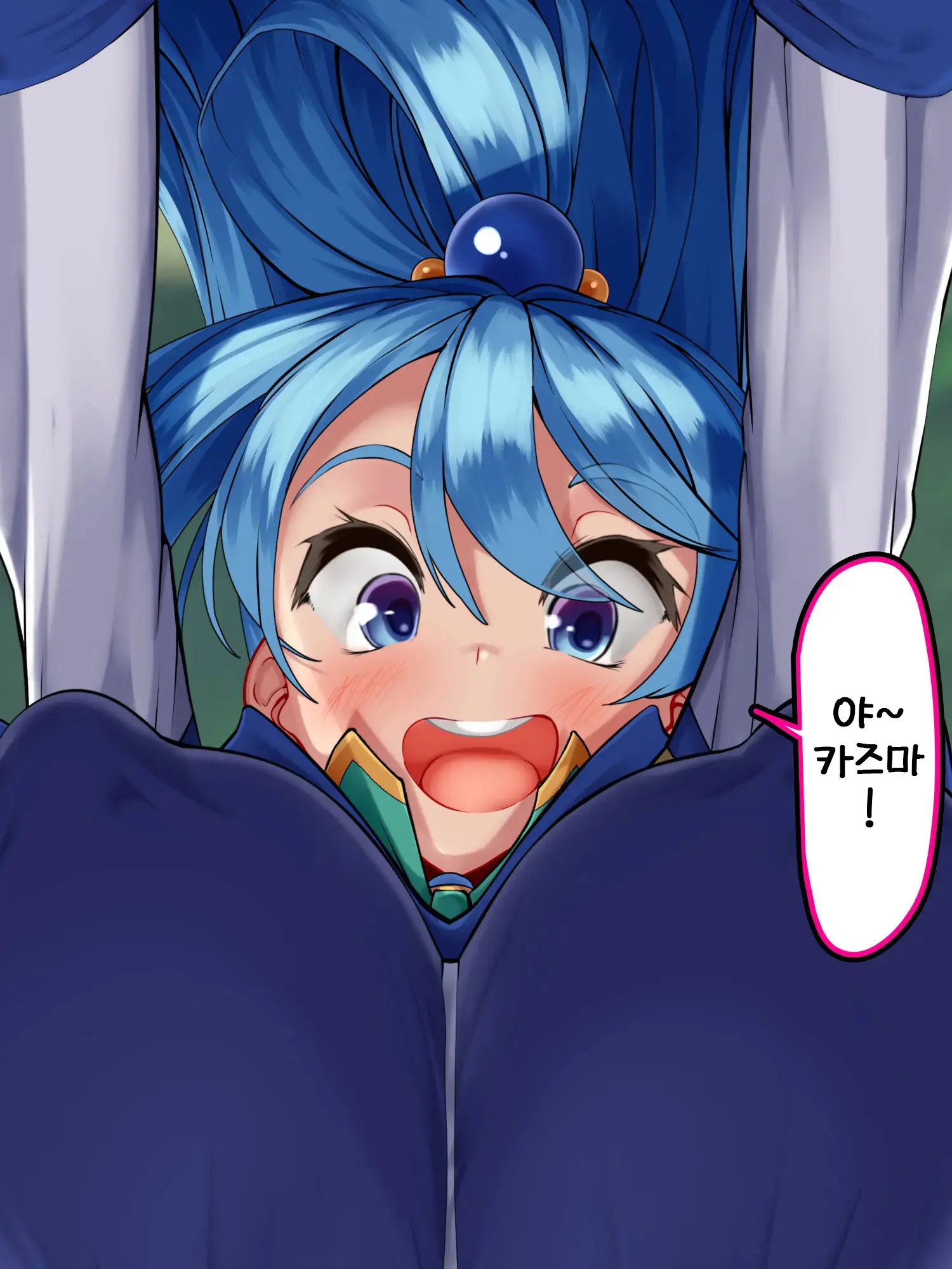 Kono Iyashiki Megami Ni Seieki Bote O! (Kono Subarashii Sekai Ni Syukufuku O!) [Korean] 이런 비천한 여신에게 정액 보테를!